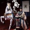 303TOYS MP037 1/6 Three Kingdoms Series – Zhou Yu Gongjin (EXCLUSIVE EDITION)