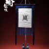 303TOYS MP037 1/6 Three Kingdoms Series – Zhou Yu Gongjin (EXCLUSIVE EDITION) 12 D50F6A2C 1661 45EC ABCB 03539C6A2D7A