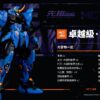 MOSHOW TOYS - llustrious Class - MCT-J03 Date Masamune 1/100 2 C679C357 E6AB 436A 9B32 7C450DBF24E1
