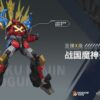 MOSHOW TOYS Noble Class X - Sengoku Majin Goshogun 9 0695F847 EA7B 45EC B9A7 0DAF48BD0E30