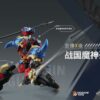 MOSHOW TOYS Noble Class X - Sengoku Majin Goshogun 8 B5464D85 1623 4260 AC22 DDE6D0D5E52B