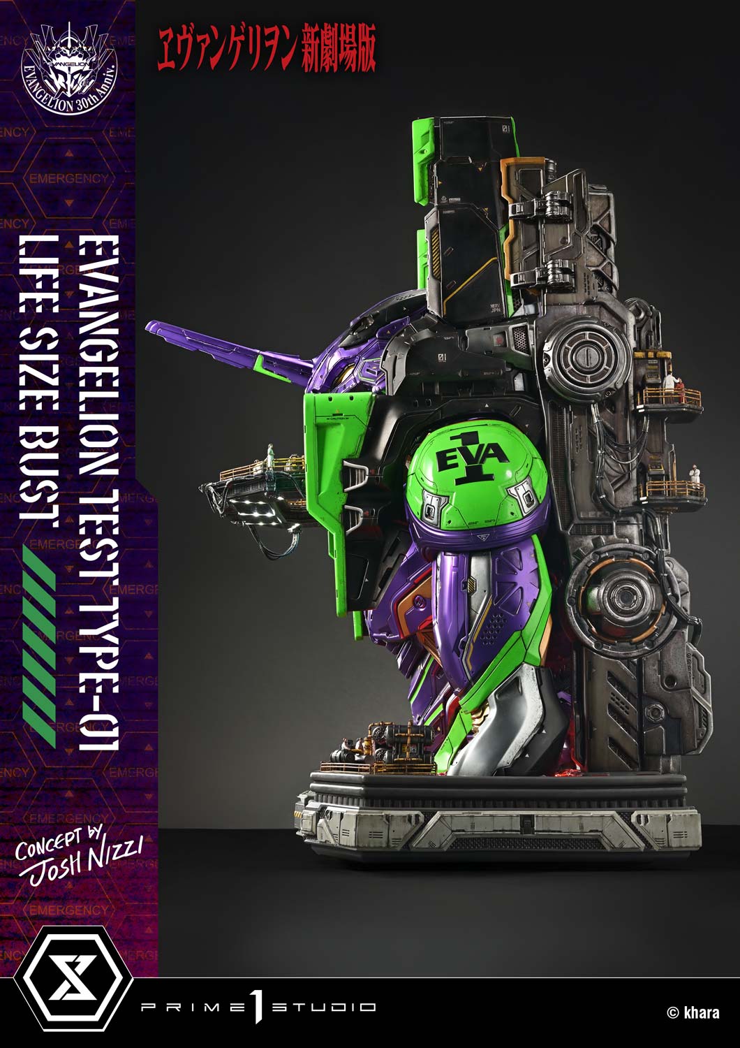 Prime 1 Studio – Evangelion Test Type-01 (12) Prime 1 Studio – Evangelion Test Type 01 12
