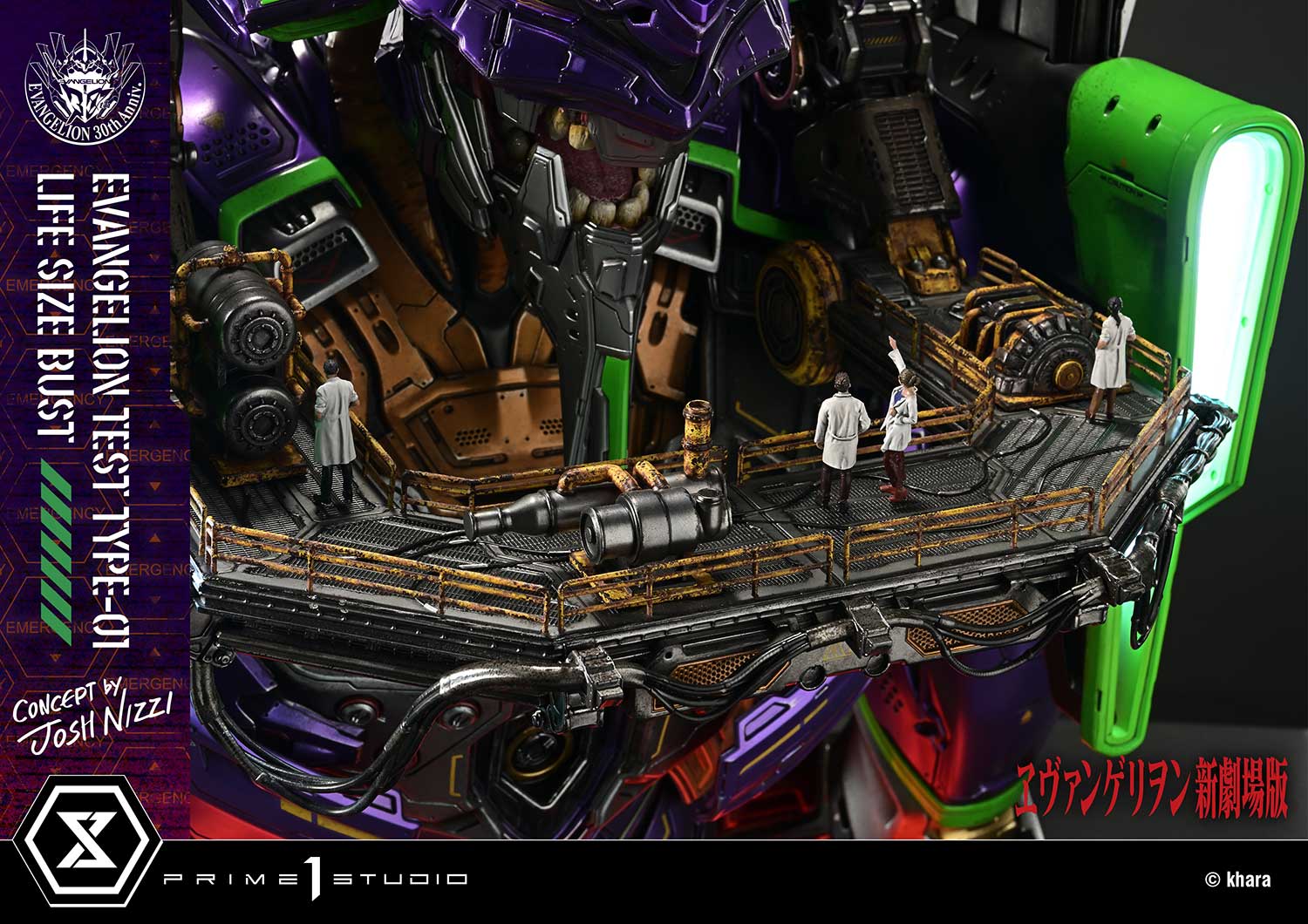 Prime 1 Studio – Evangelion Test Type-01 (13) Prime 1 Studio – Evangelion Test Type 01 13