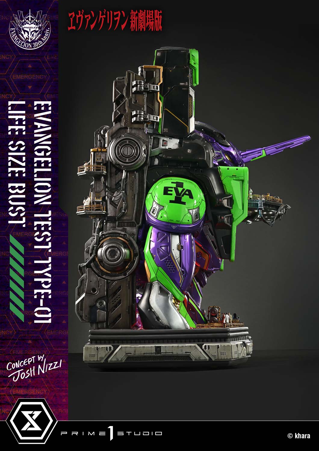 Prime 1 Studio – Evangelion Test Type-01 (15) Prime 1 Studio – Evangelion Test Type 01 15