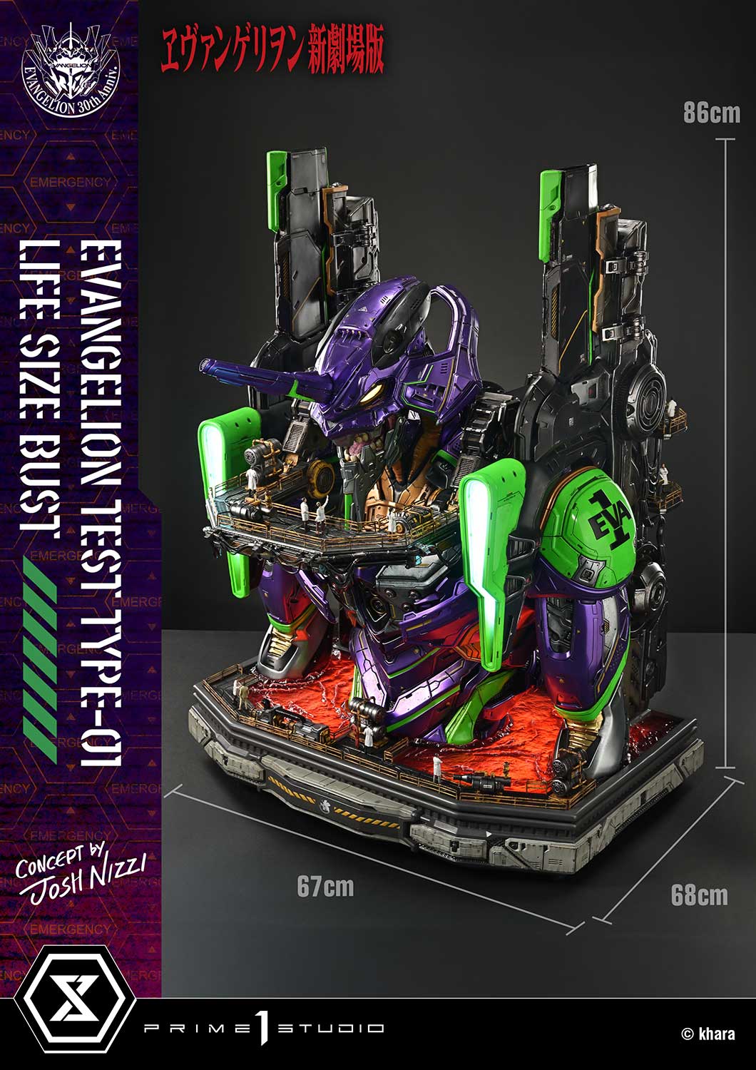 Prime 1 Studio – Evangelion Test Type-01 (18) Prime 1 Studio – Evangelion Test Type 01 18
