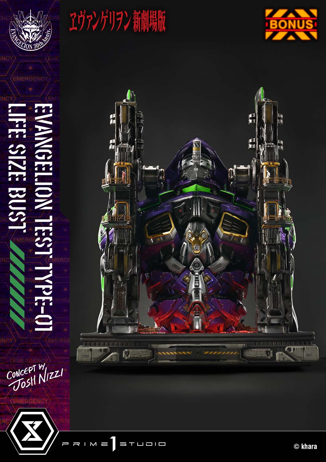Prime 1 Studio – Evangelion Test Type-01 (2) Prime 1 Studio – Evangelion Test Type 01 2