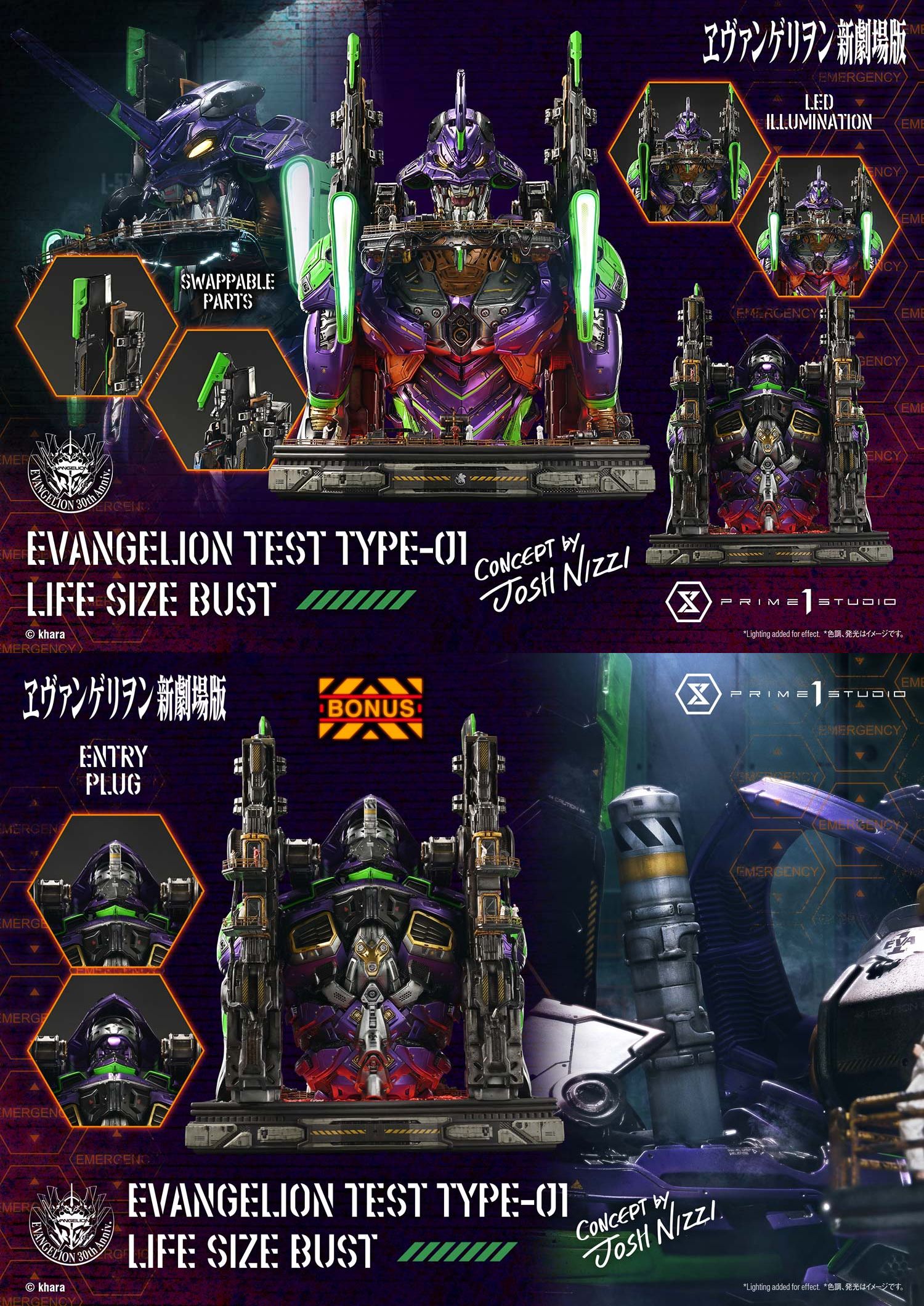 Prime 1 Studio – Evangelion Test Type-01 (21) Prime 1 Studio – Evangelion Test Type 01 21