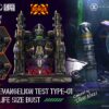 Prime 1 Studio: Evangelion Test Type-01 4 Prime 1 Studio – Evangelion Test Type 01 3