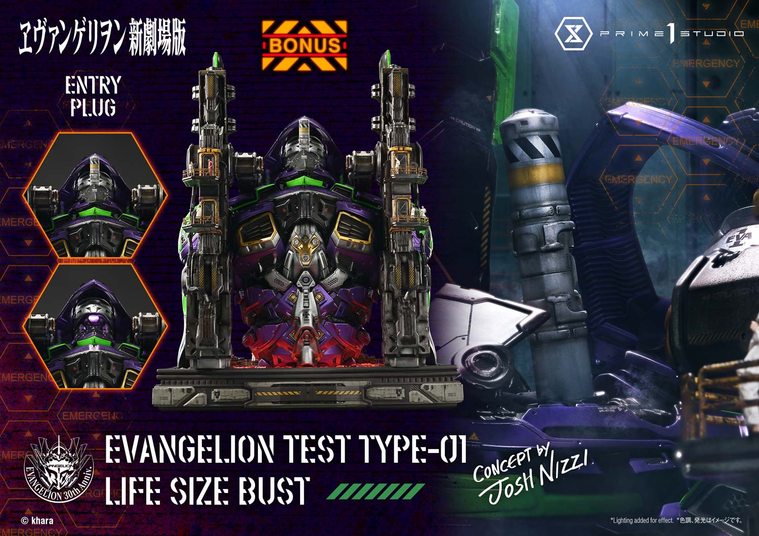 Prime 1 Studio – Evangelion Test Type-01 (3) Prime 1 Studio – Evangelion Test Type 01 3