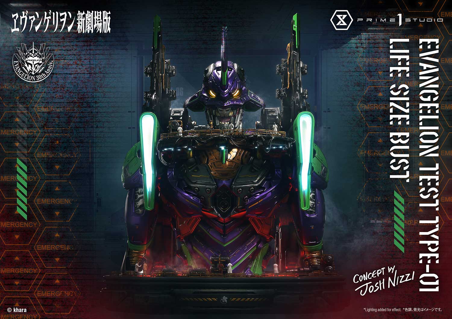 Prime 1 Studio – Evangelion Test Type-01 (6) Prime 1 Studio – Evangelion Test Type 01 6