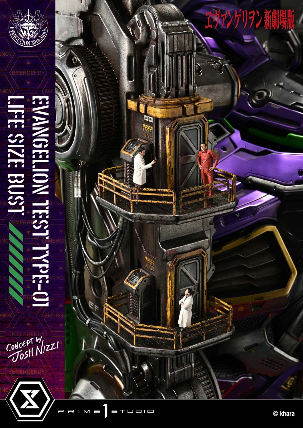 Prime 1 Studio – Evangelion Test Type-01 (8) Prime 1 Studio – Evangelion Test Type 01 8