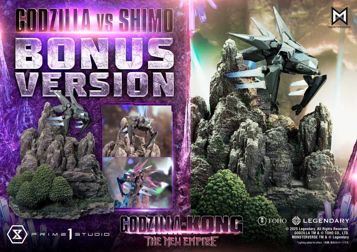 king toys Prime 1 studio Godzilla vs Shimo (17) king toys Prime 1 studio Godzilla vs Shimo 17