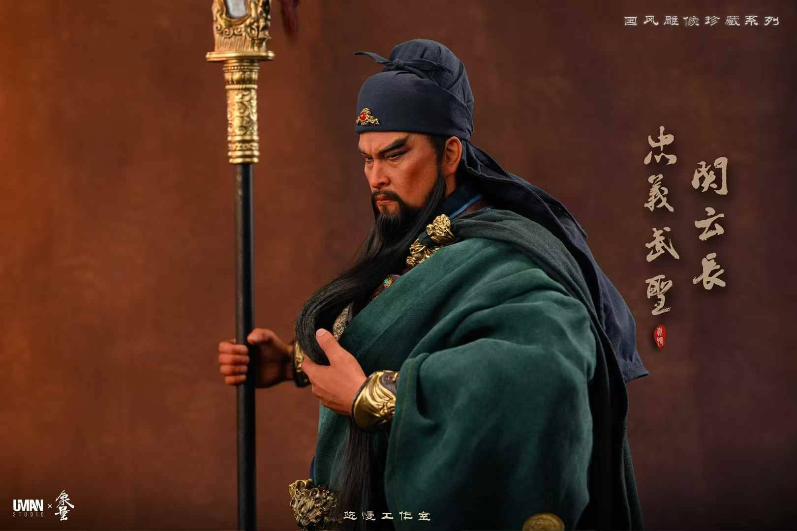 Uman Studio Quan vu (2) Uman Studio Quan vu 2