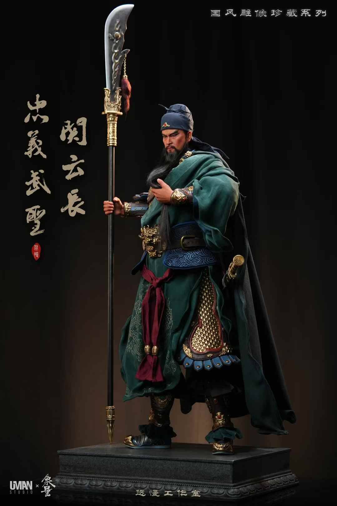 Uman Studio Quan vu (9) Uman Studio Quan vu 9