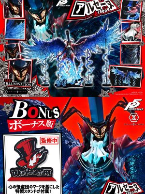Persona 5: Arsène 1/4 Scale Statue - Prime 1 Studio