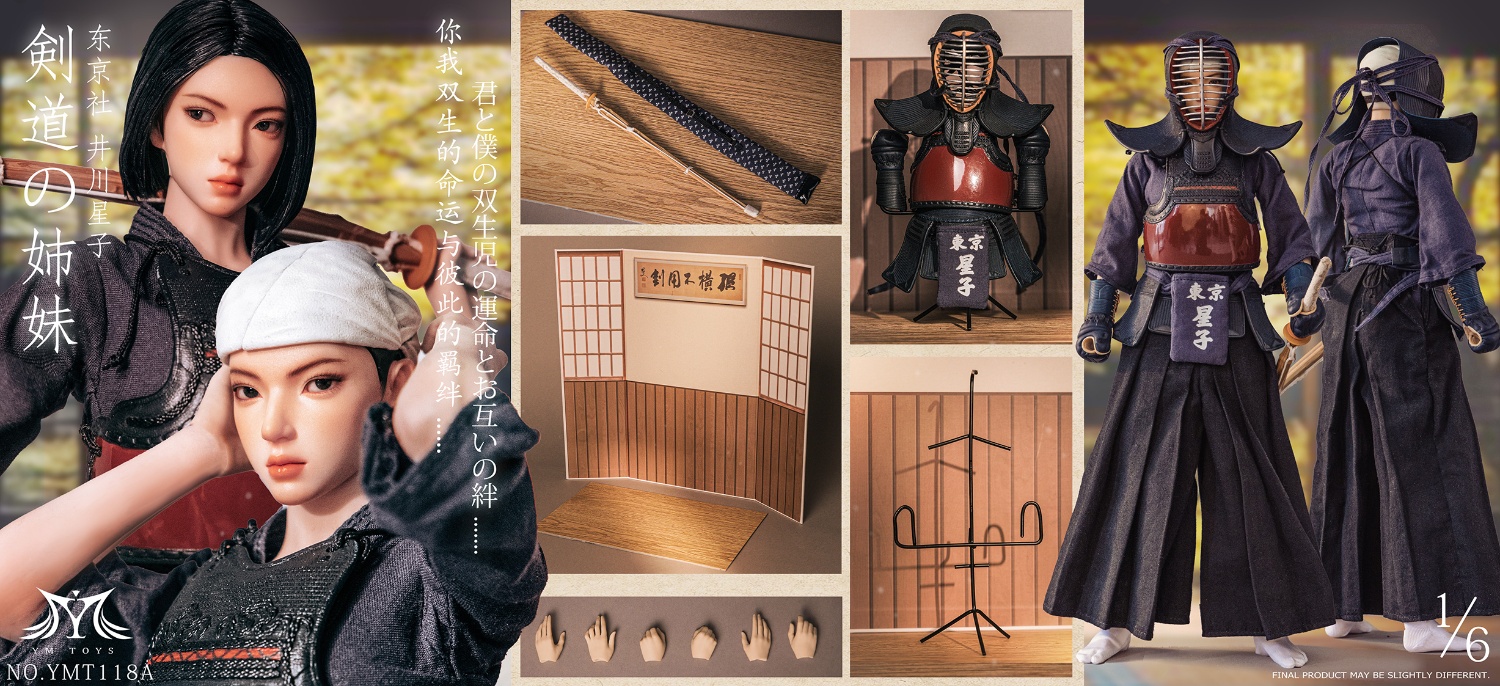 ym-toys-kendo-girl-ikawa-hoshiko (1) ym toys kendo girl ikawa hoshiko 1