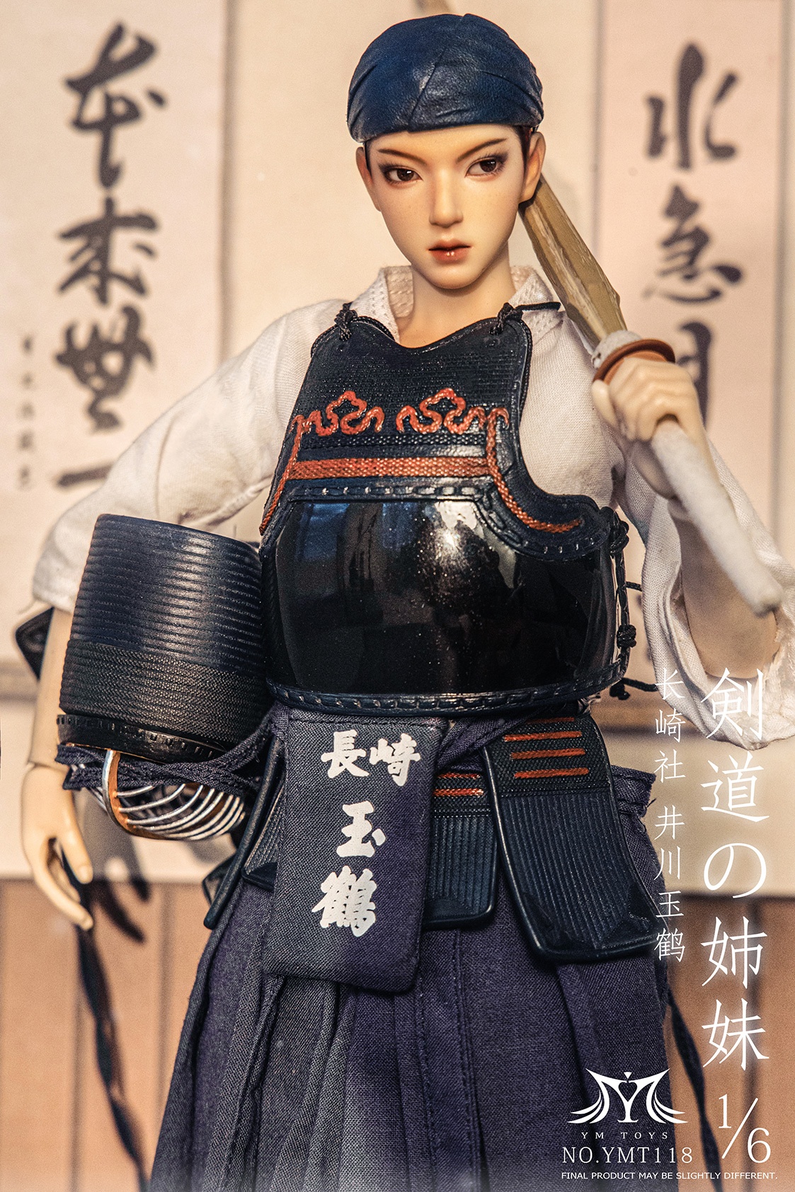 ym-toys-kendo-girl-ikawa-hoshiko (10) ym toys kendo girl ikawa hoshiko 10