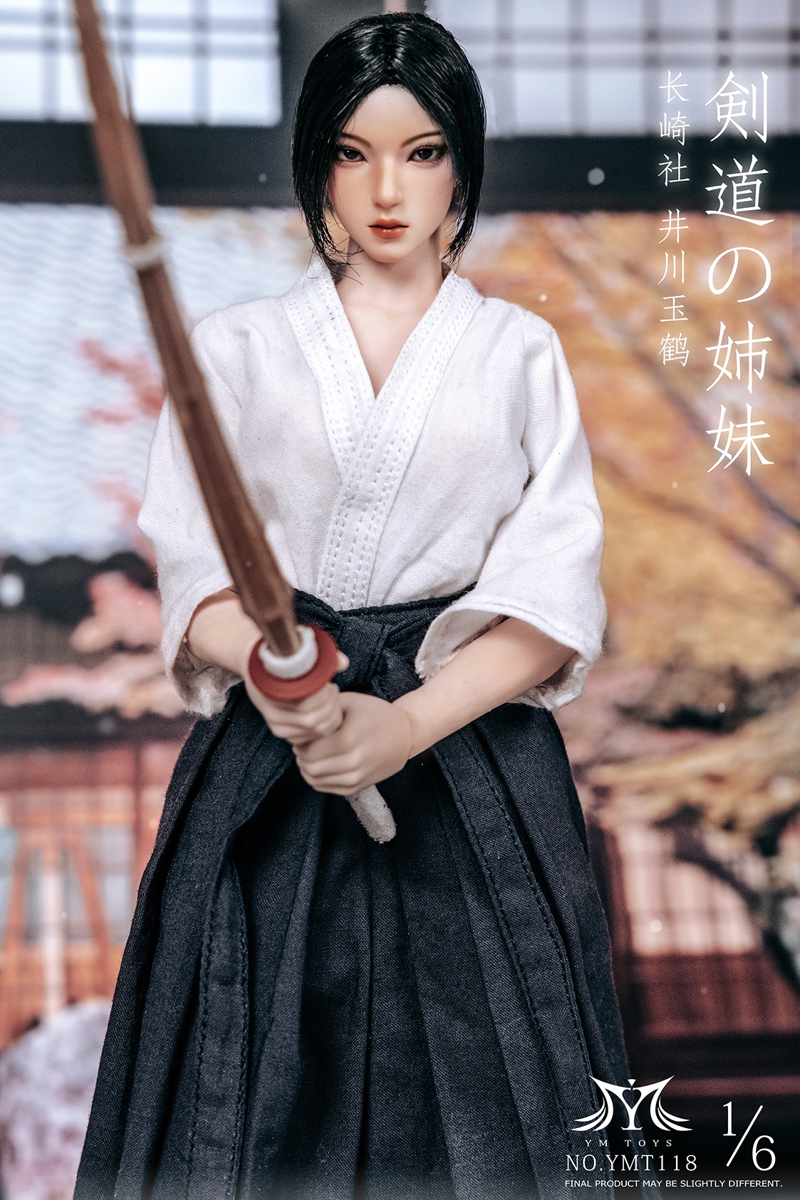 ym-toys-kendo-girl-ikawa-hoshiko (13) ym toys kendo girl ikawa hoshiko 13