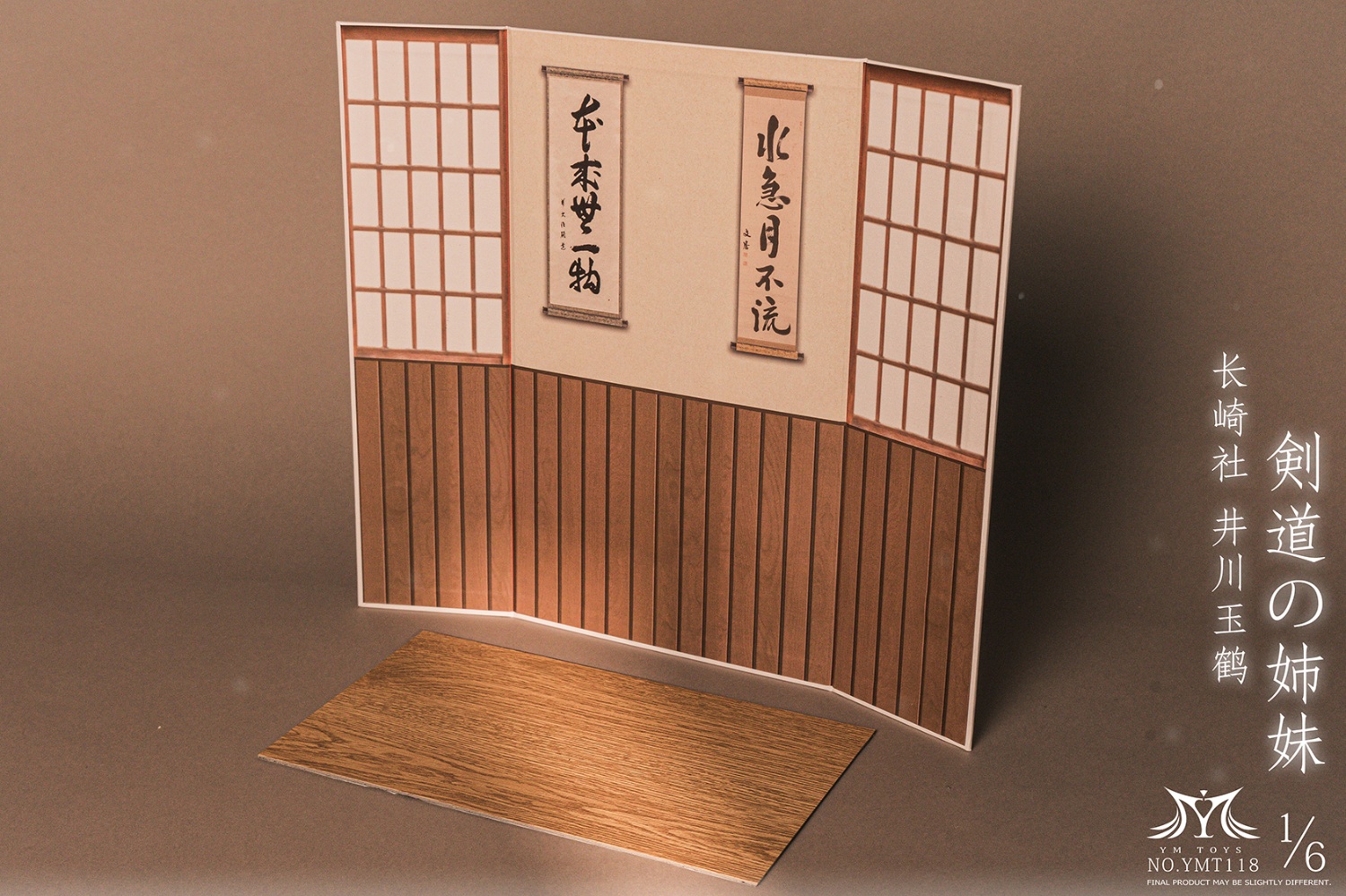 ym-toys-kendo-girl-ikawa-hoshiko (14) ym toys kendo girl ikawa hoshiko 14