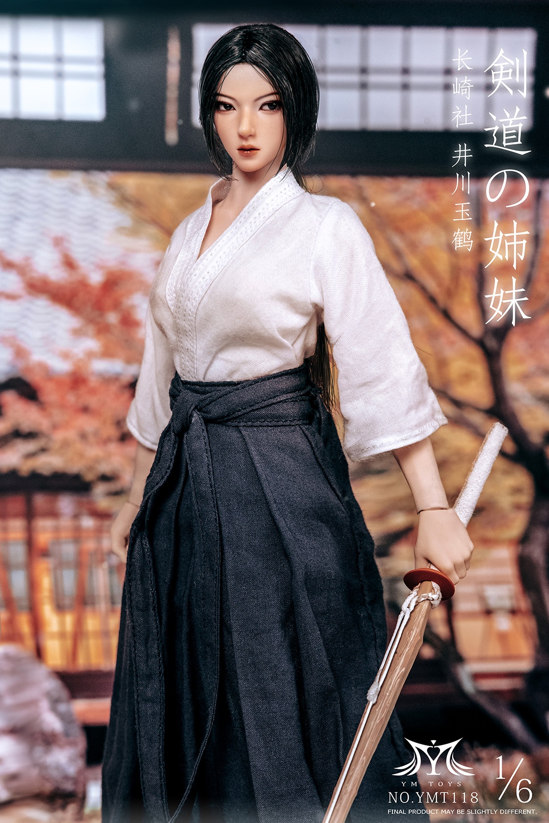 ym-toys-kendo-girl-ikawa-hoshiko (15) ym toys kendo girl ikawa hoshiko 15