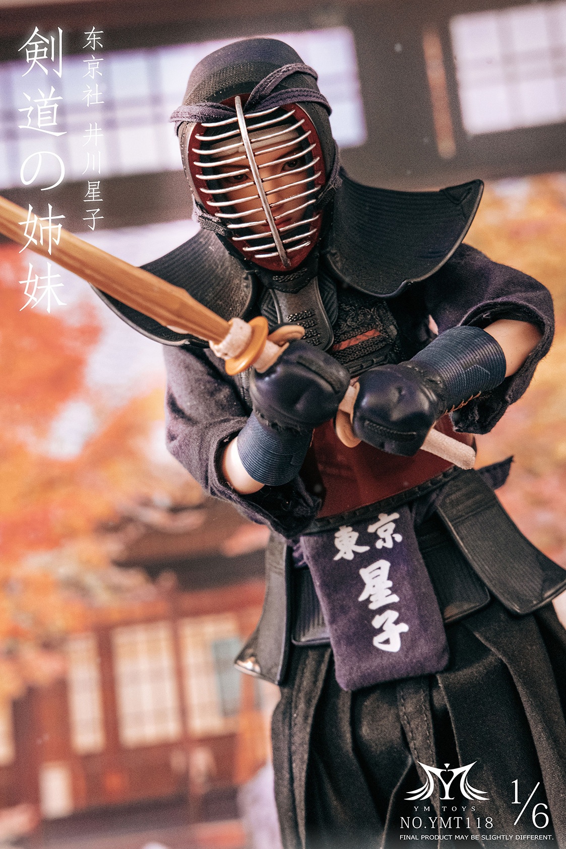 ym-toys-kendo-girl-ikawa-hoshiko (17) ym toys kendo girl ikawa hoshiko 17