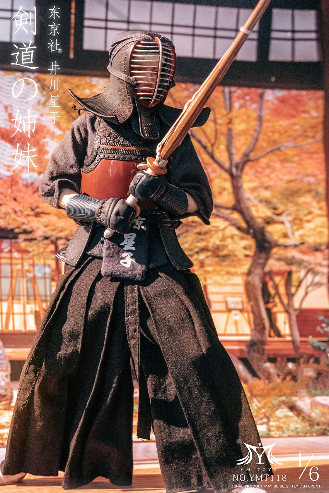 ym-toys-kendo-girl-ikawa-hoshiko (19) ym toys kendo girl ikawa hoshiko 19