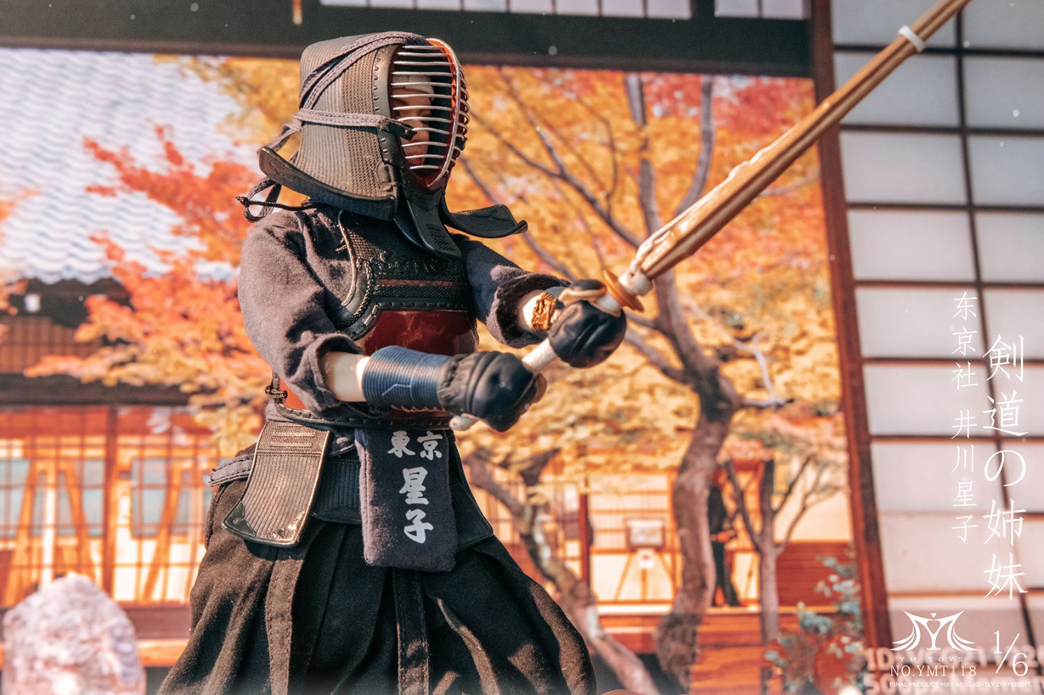 ym-toys-kendo-girl-ikawa-hoshiko (20) ym toys kendo girl ikawa hoshiko 20