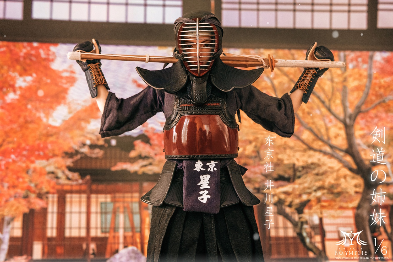ym-toys-kendo-girl-ikawa-hoshiko (21) ym toys kendo girl ikawa hoshiko 21