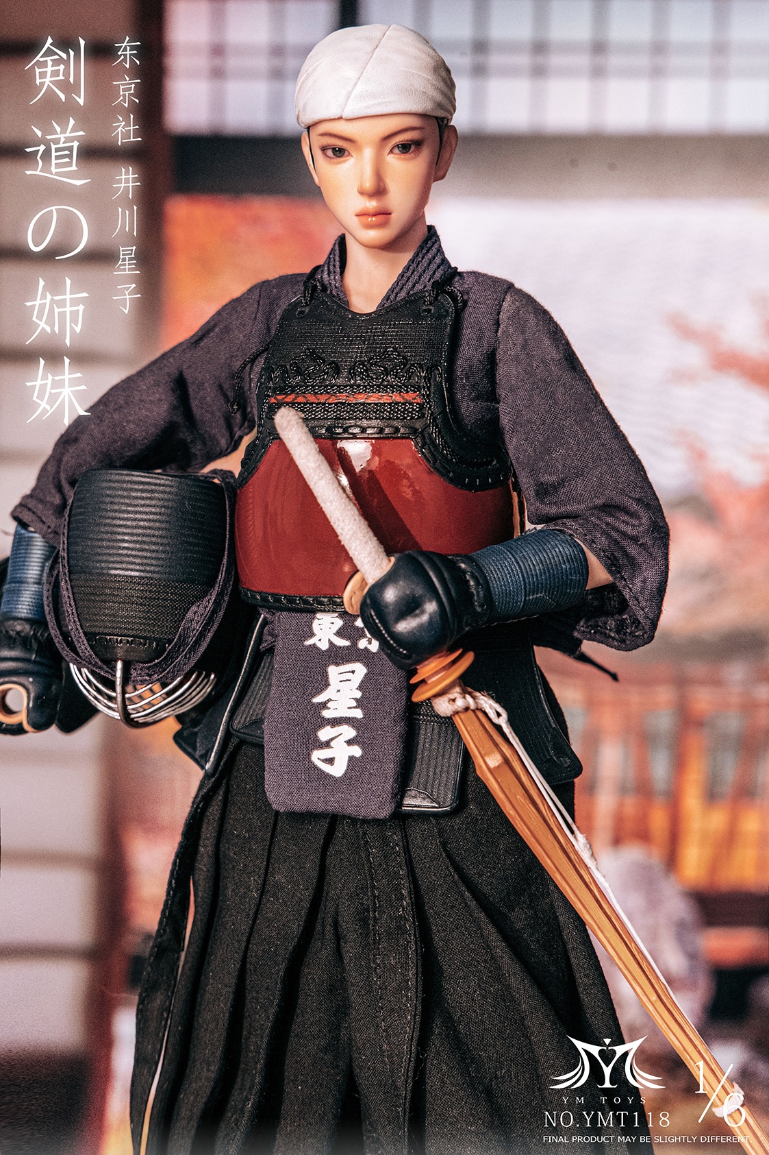 ym-toys-kendo-girl-ikawa-hoshiko (23) ym toys kendo girl ikawa hoshiko 23