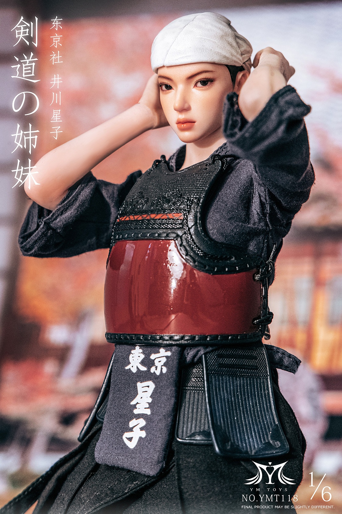 ym-toys-kendo-girl-ikawa-hoshiko (24) ym toys kendo girl ikawa hoshiko 24