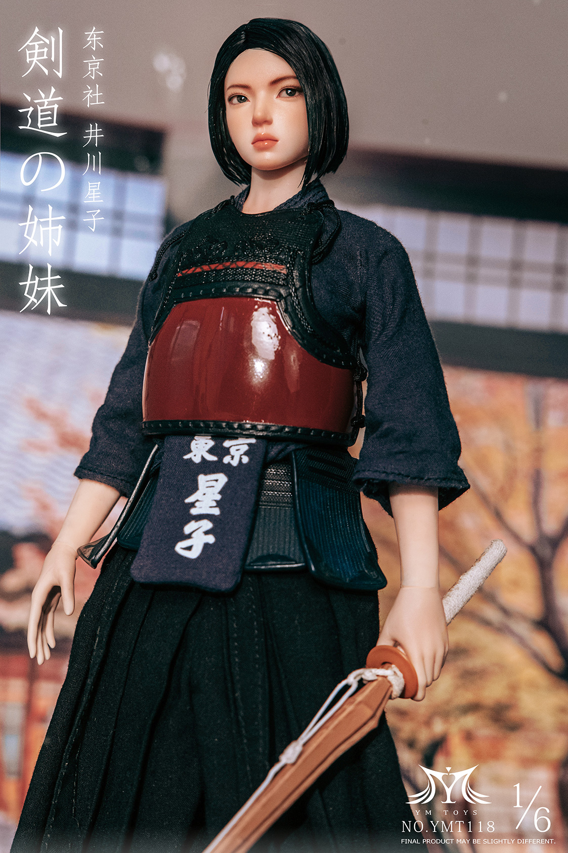 ym-toys-kendo-girl-ikawa-hoshiko (27) ym toys kendo girl ikawa hoshiko 27