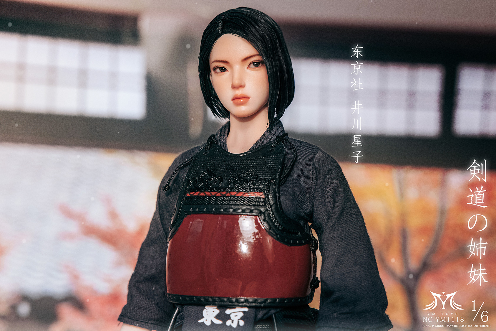 ym-toys-kendo-girl-ikawa-hoshiko (29) ym toys kendo girl ikawa hoshiko 29