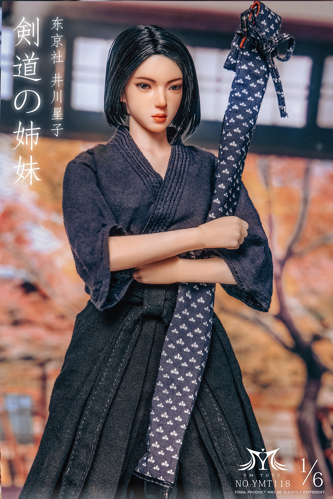 ym-toys-kendo-girl-ikawa-hoshiko (32) ym toys kendo girl ikawa hoshiko 32