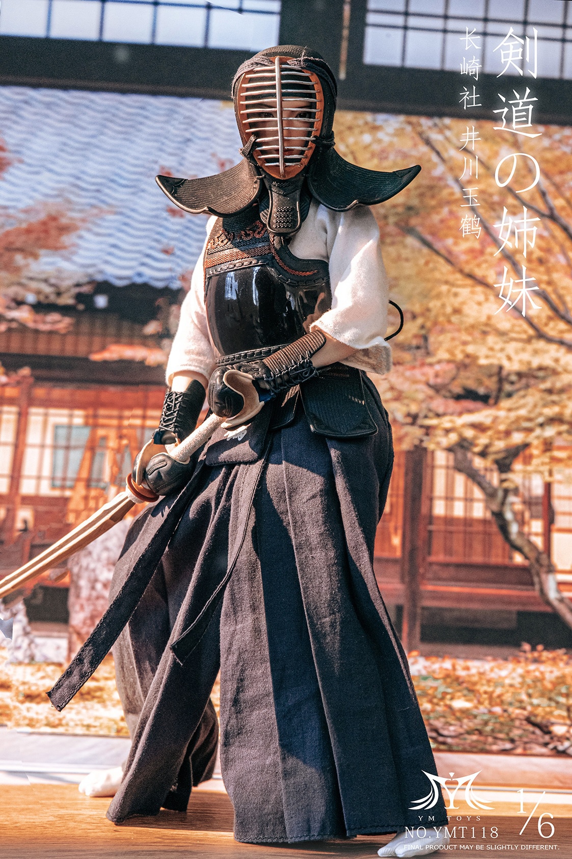 ym-toys-kendo-girl-ikawa-hoshiko (4) ym toys kendo girl ikawa hoshiko 4