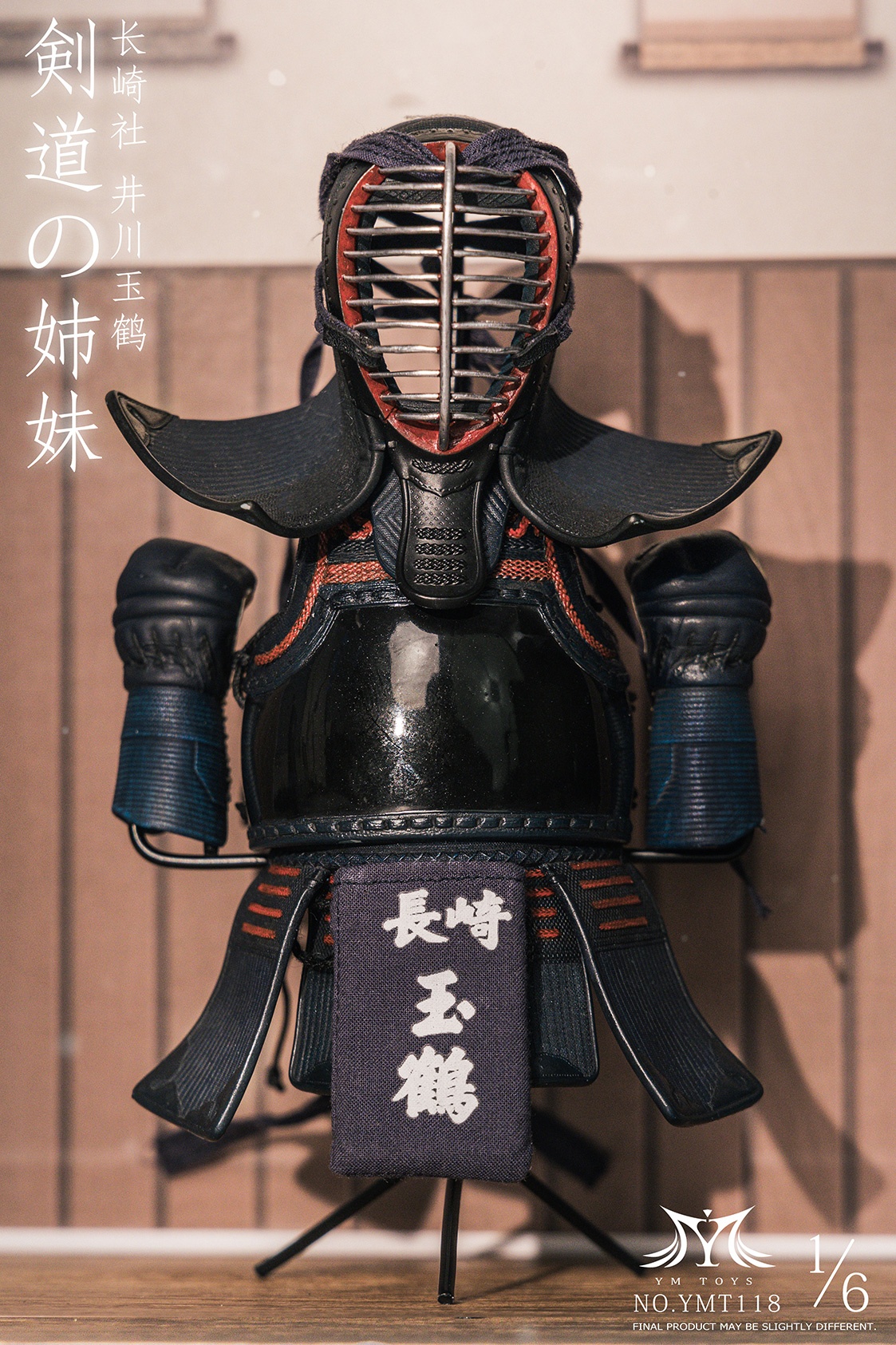 ym-toys-kendo-girl-ikawa-hoshiko (8) ym toys kendo girl ikawa hoshiko 8