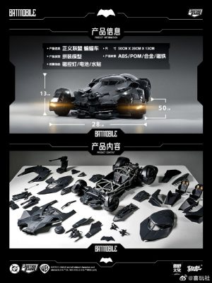 Batmobile Ben Affleck 1/12 – Xiwanshe x UPFinegures (DC Licensed)