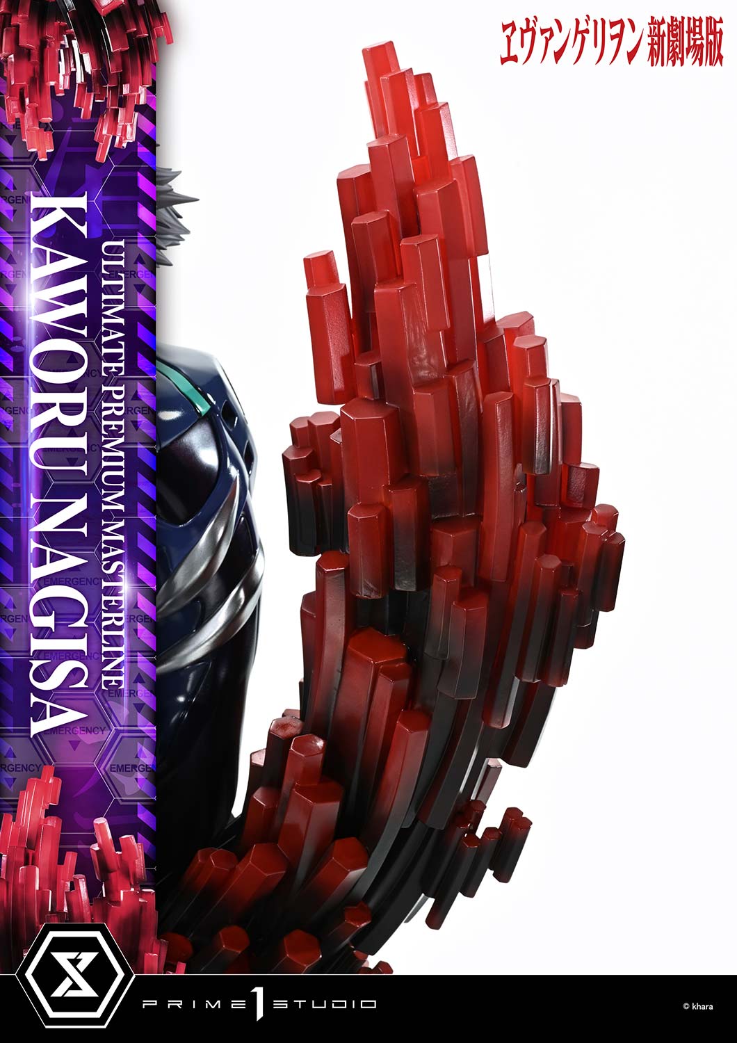 evangelion-kaworu-nagisa-prime1studio-bonus (10) evangelion kaworu nagisa prime1studio bonus 10