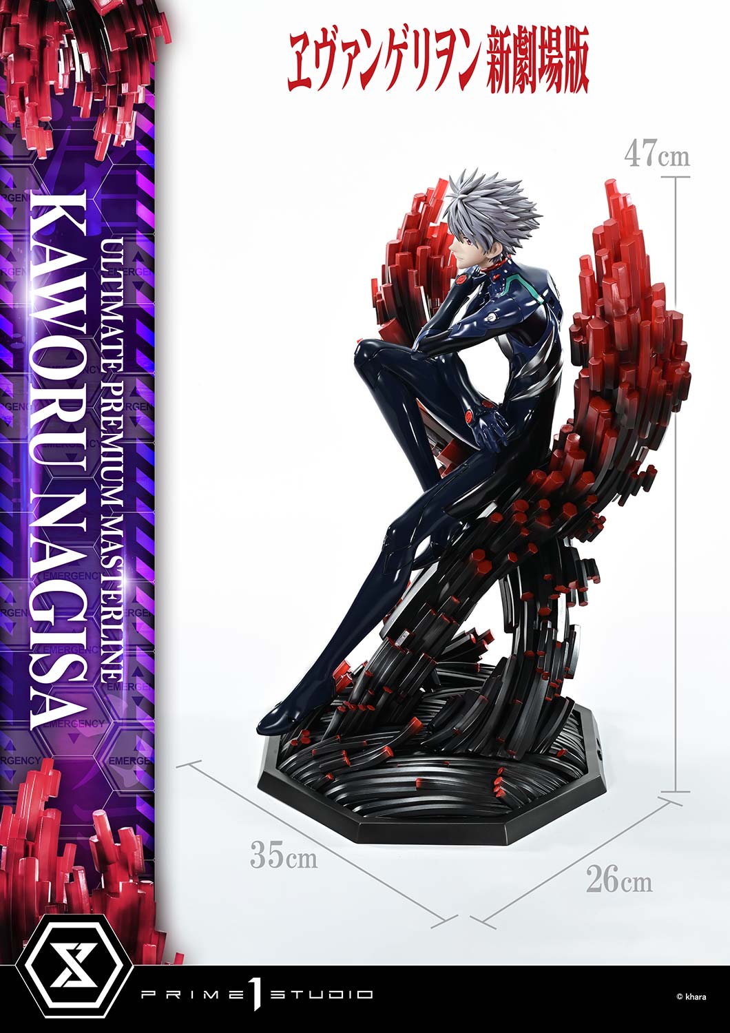 evangelion-kaworu-nagisa-prime1studio-bonus (2) evangelion kaworu nagisa prime1studio bonus 2