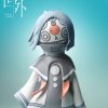 Threezero Another World Gudo 14 180056lvphk0msetbkatdp