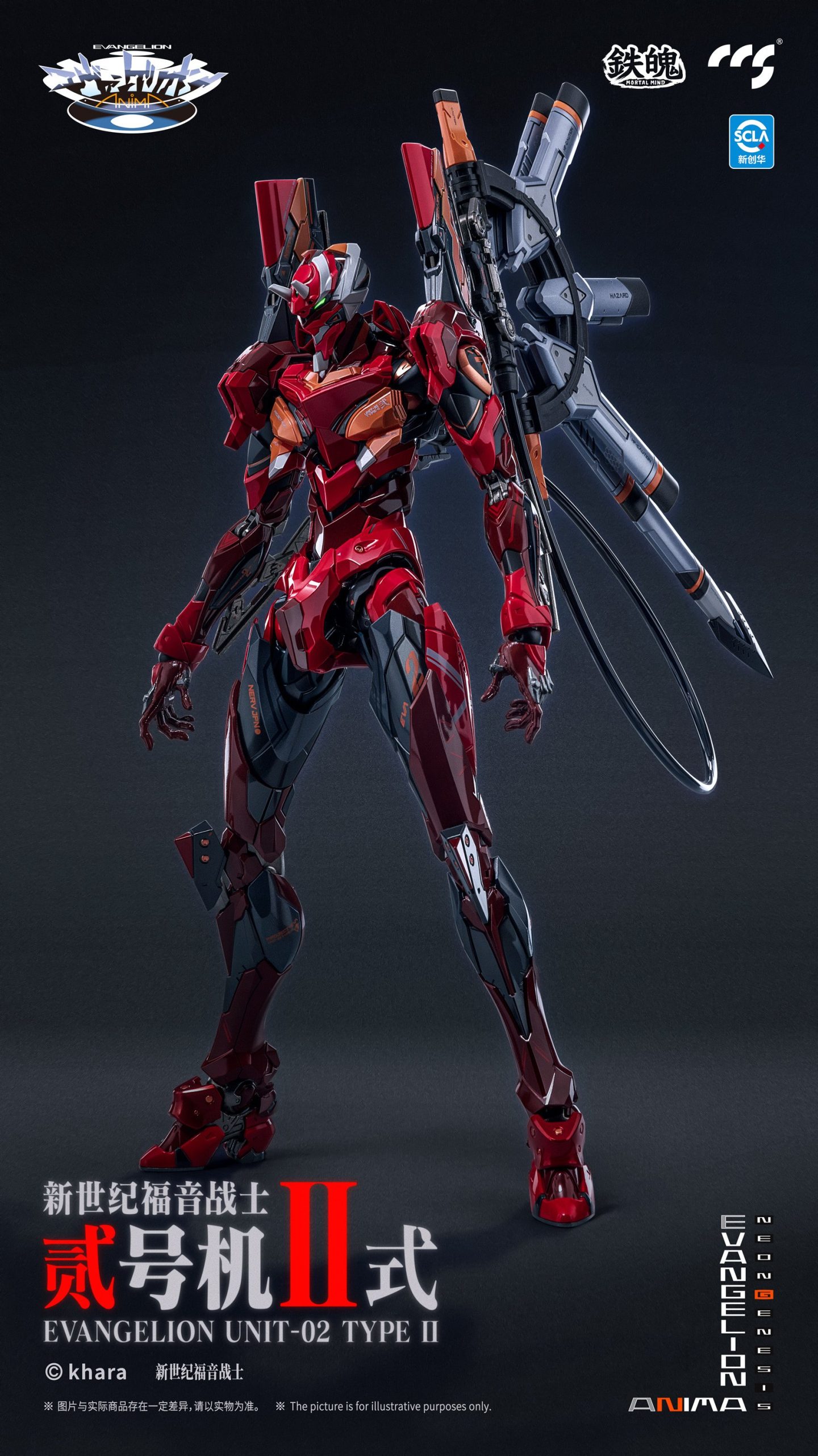 CCS TOYS EVANGELION Unit-02 Type II