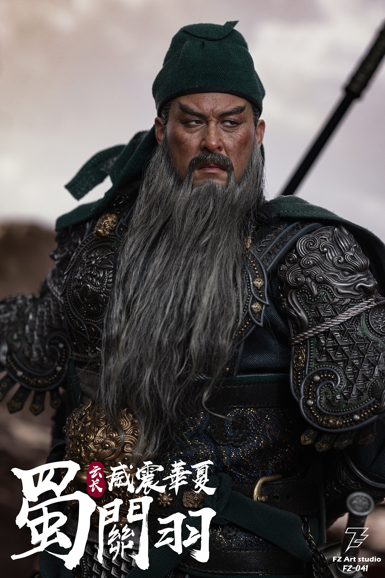 fz41_guanyu_4 fz41 guanyu 4
