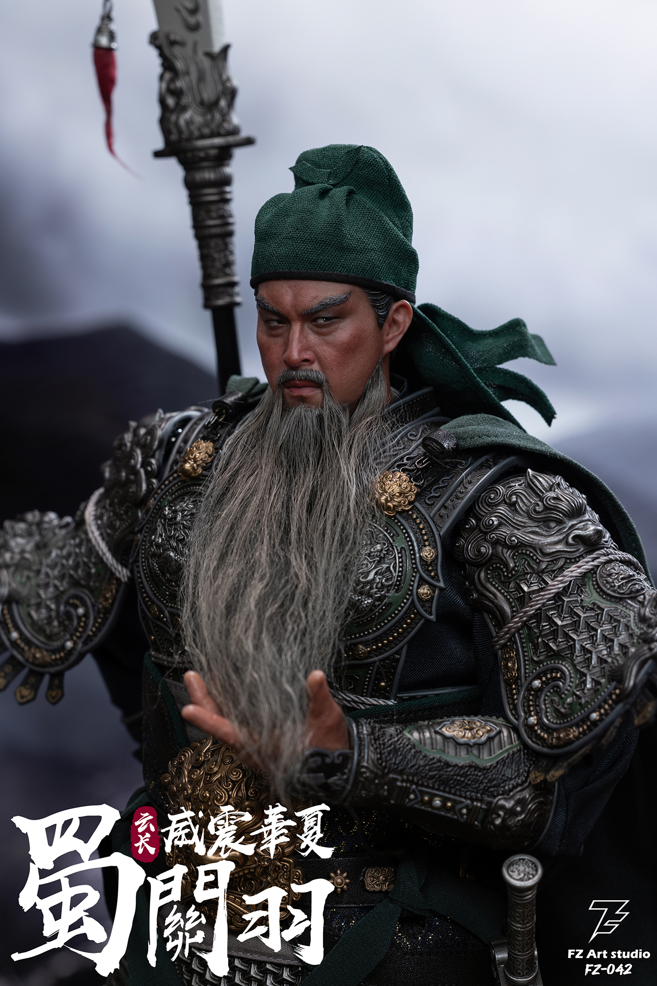 fz42_guanyu_6 fz42 guanyu 6