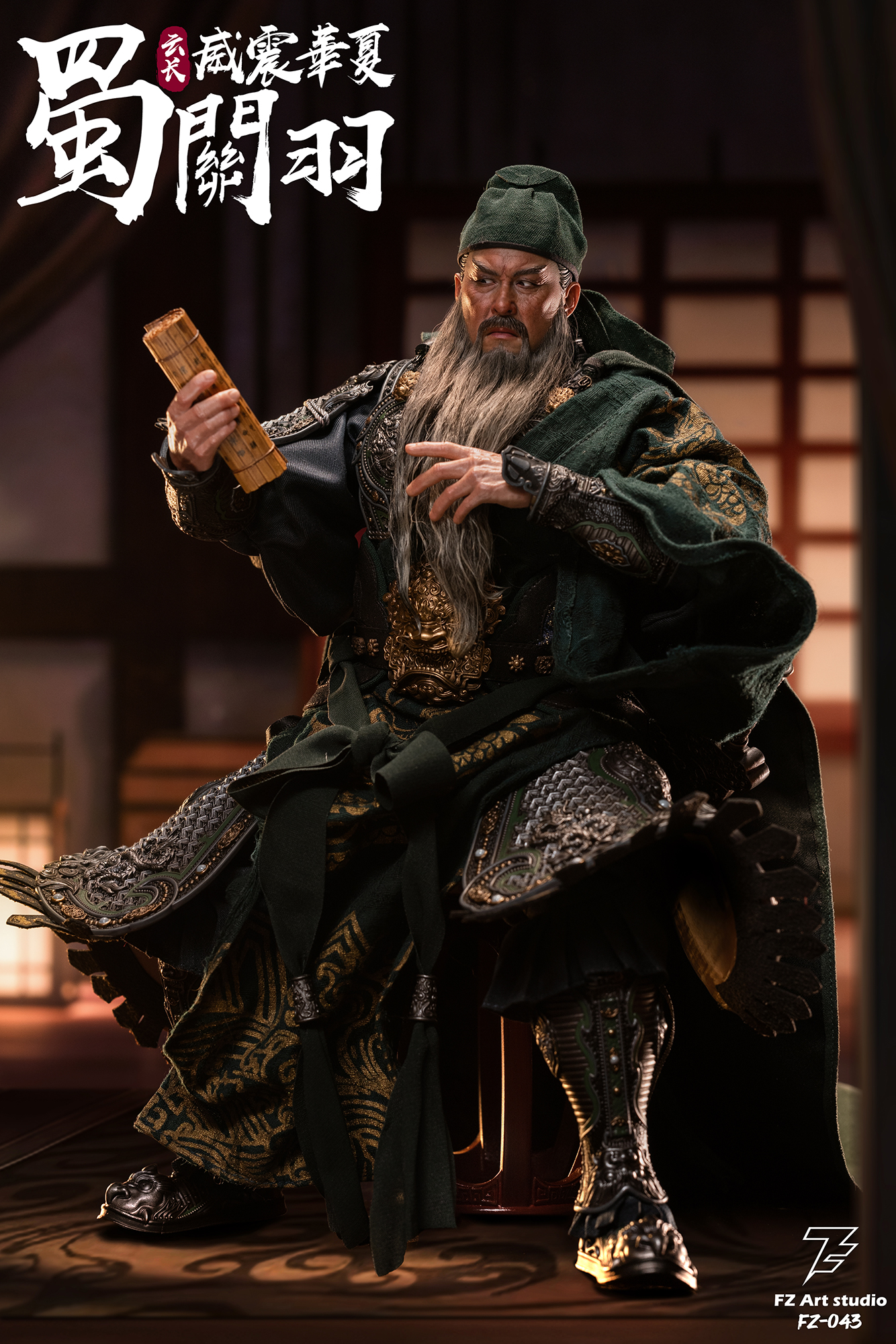 fz43_guanyu_16 fz43 guanyu 16